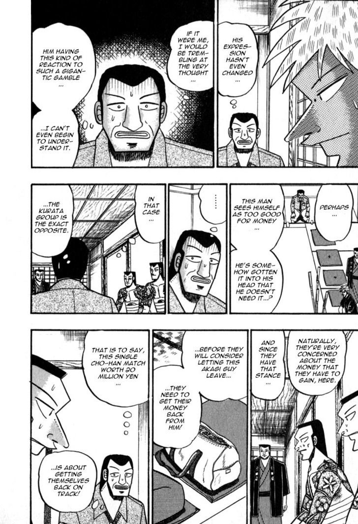 Akagi Chapter 60 #3