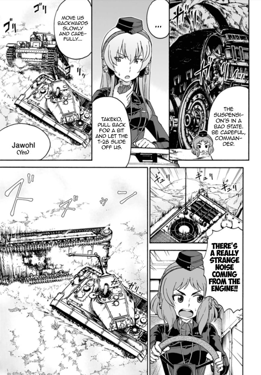 Girls Und Panzer - Phase.erika Chapter 11 #7