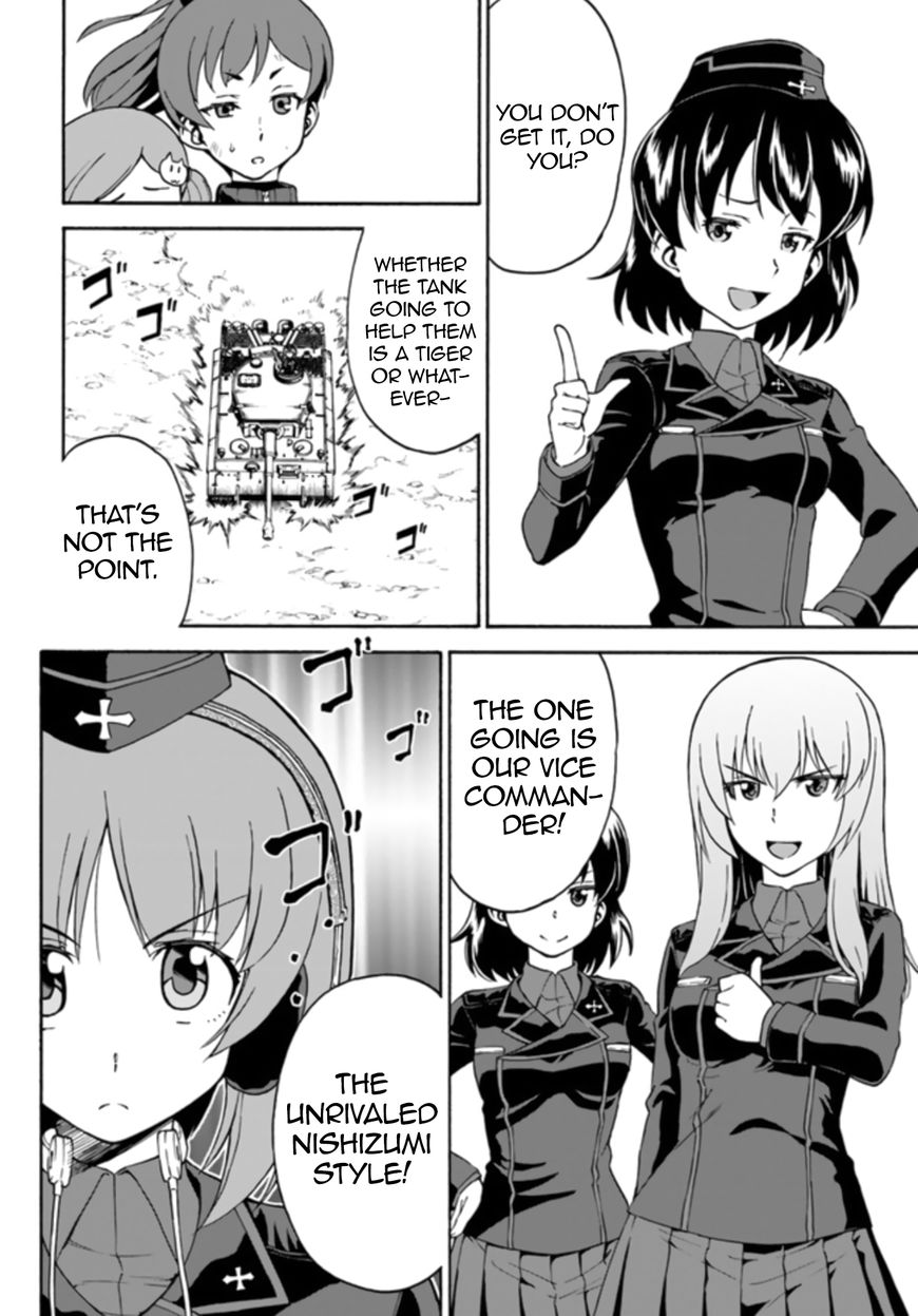 Girls Und Panzer - Phase.erika Chapter 11 #17