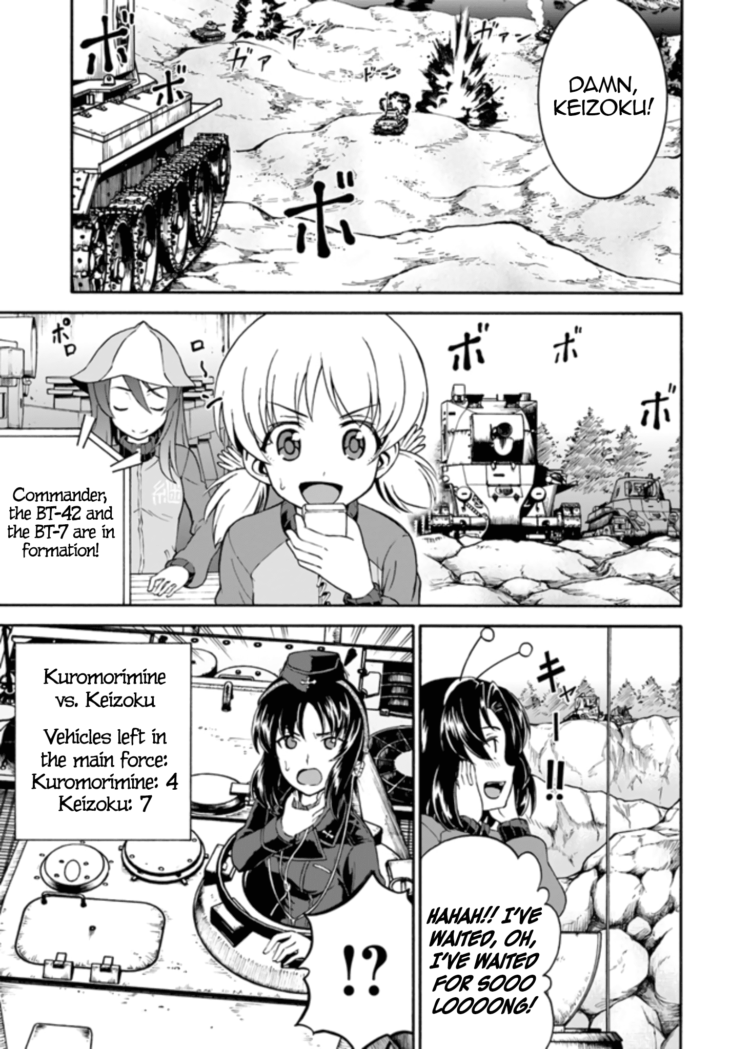 Girls Und Panzer - Phase.erika Chapter 10 #5