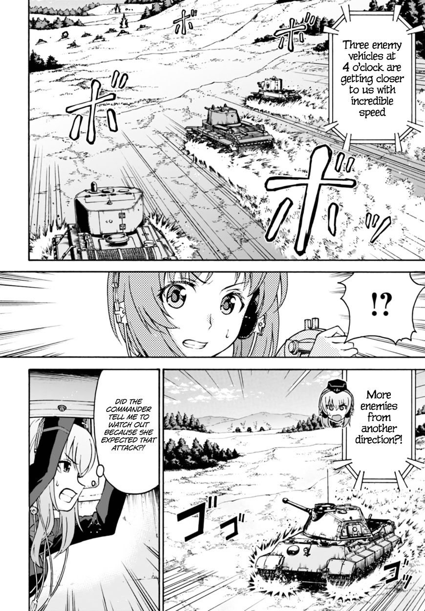 Girls Und Panzer - Phase.erika Chapter 8 #2