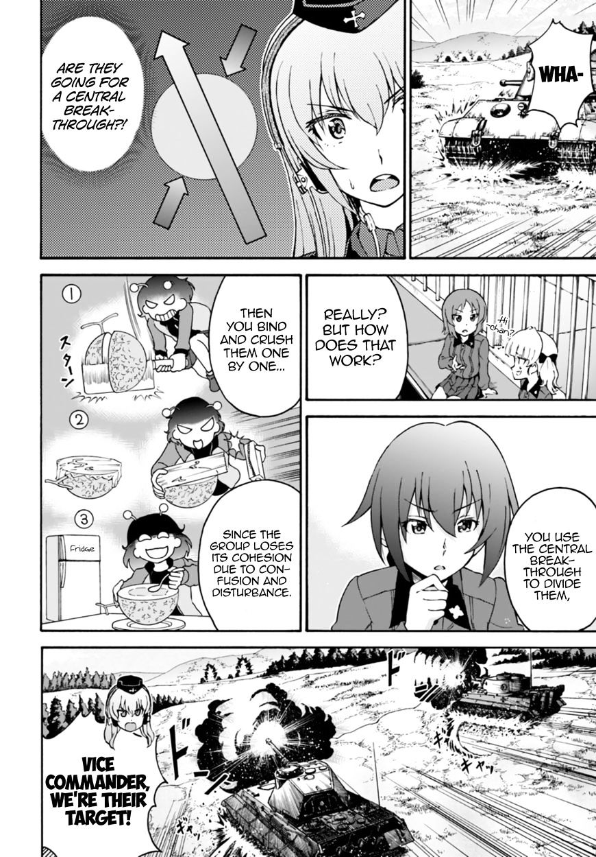 Girls Und Panzer - Phase.erika Chapter 8 #4