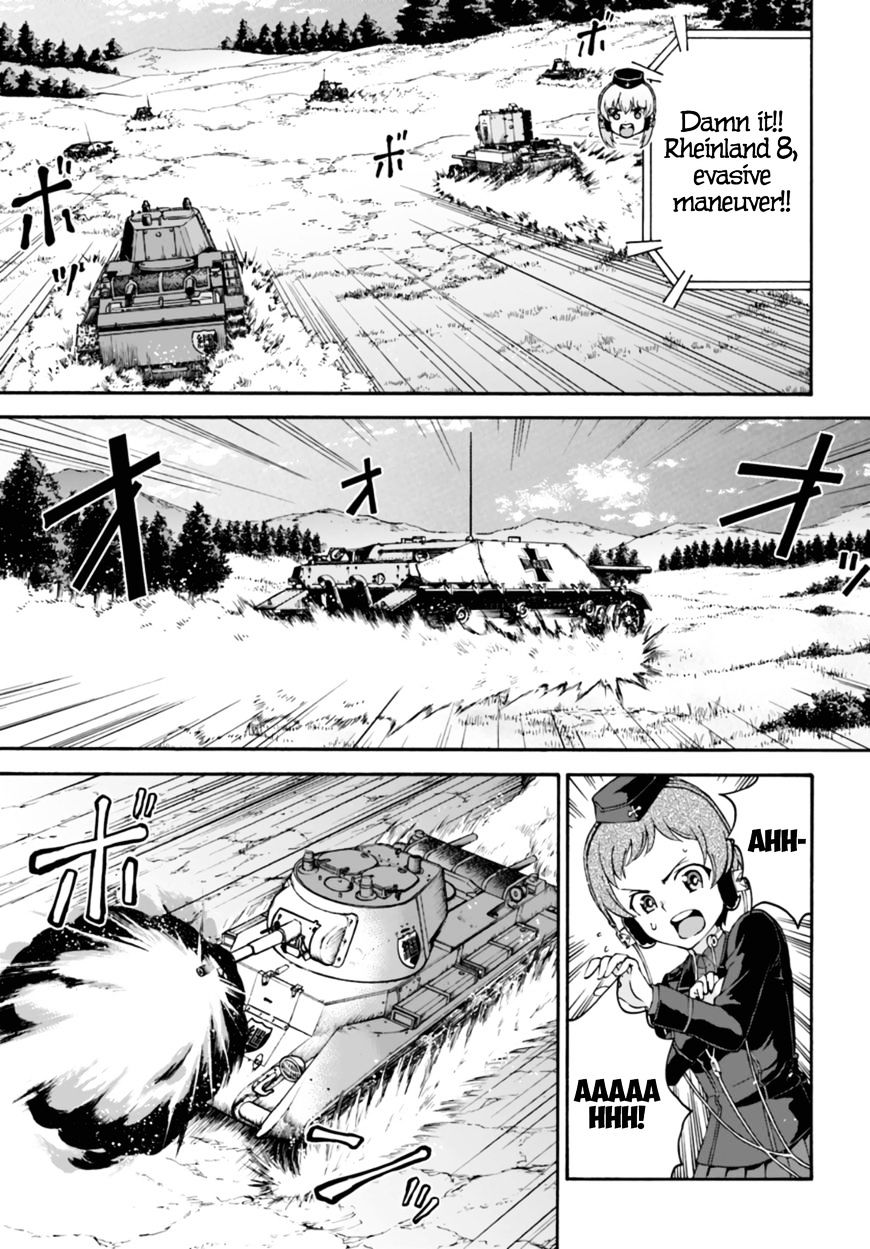 Girls Und Panzer - Phase.erika Chapter 8 #9