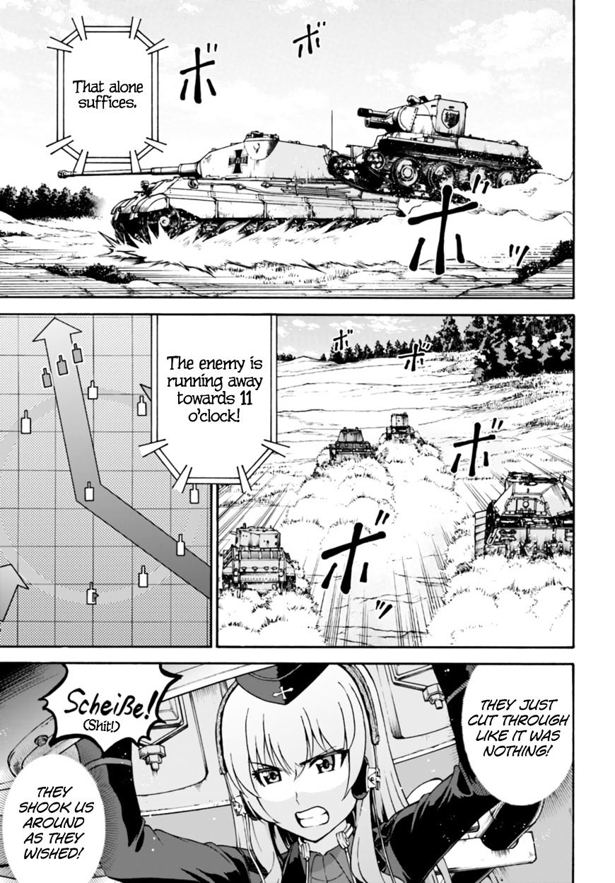 Girls Und Panzer - Phase.erika Chapter 8 #11