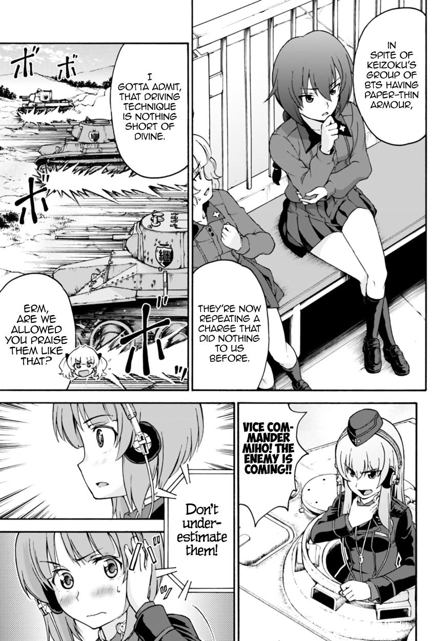 Girls Und Panzer - Phase.erika Chapter 8 #25