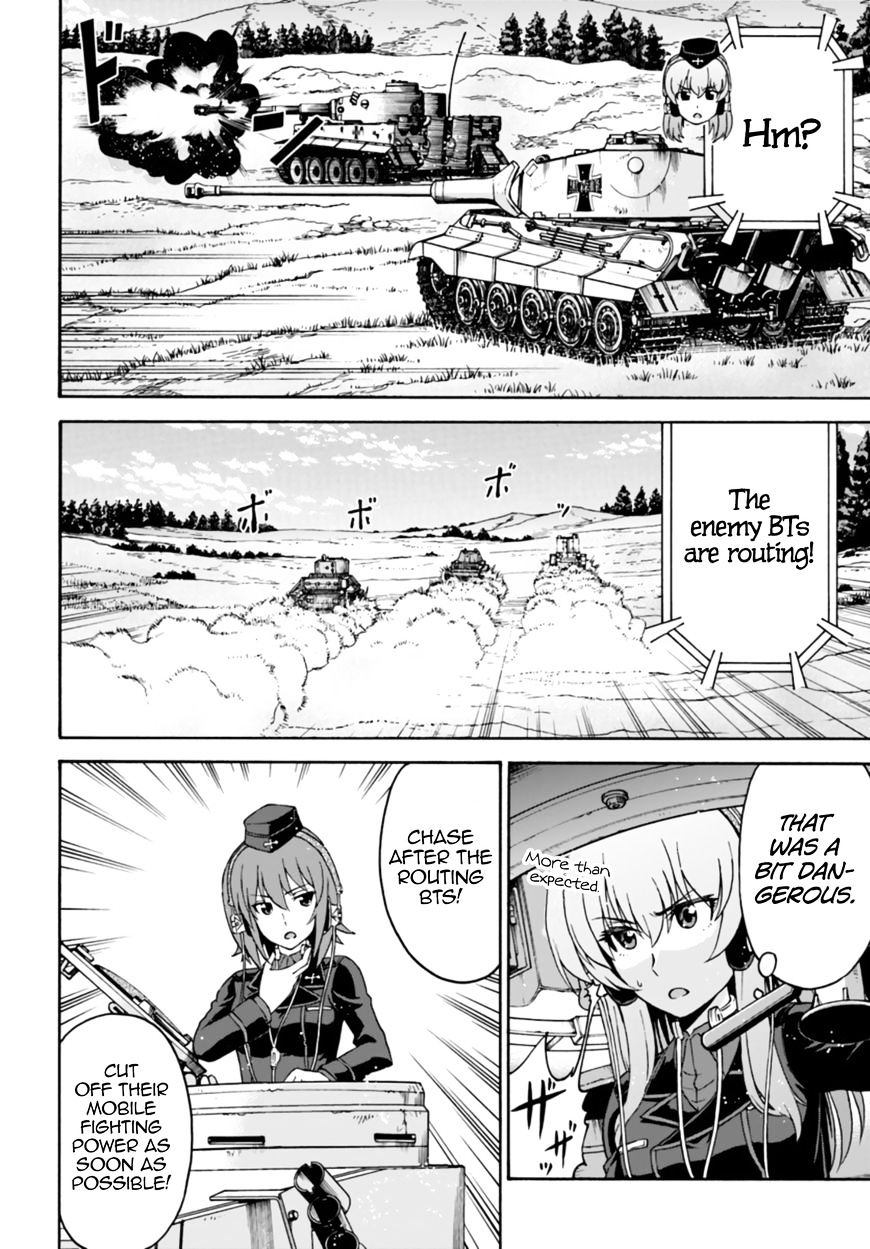 Girls Und Panzer - Phase.erika Chapter 8 #30