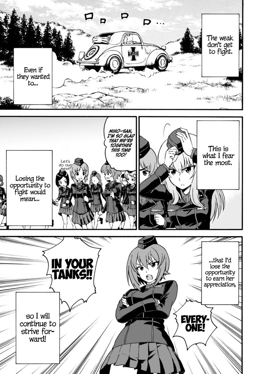 Girls Und Panzer - Phase.erika Chapter 7 #17