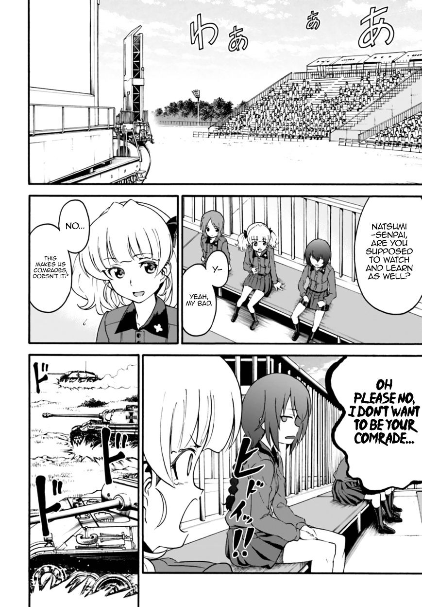 Girls Und Panzer - Phase.erika Chapter 7 #22