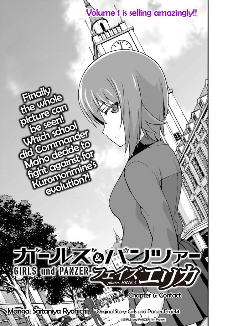 Girls Und Panzer - Phase.erika Chapter 6 #1