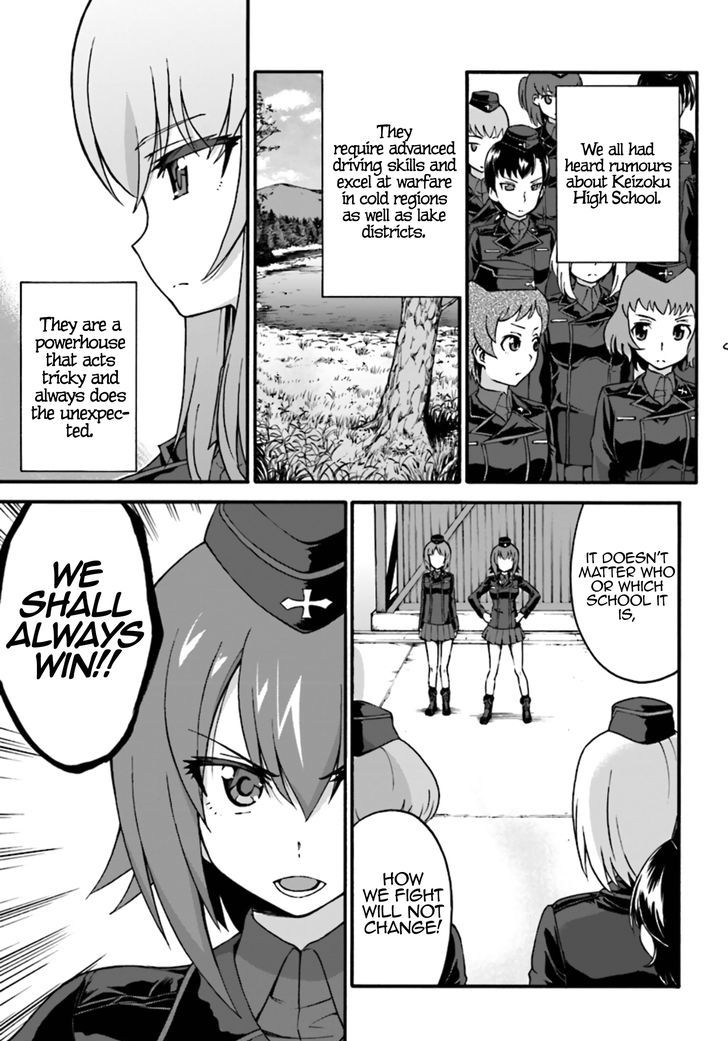 Girls Und Panzer - Phase.erika Chapter 6 #3