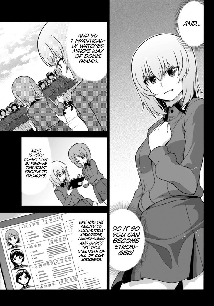 Girls Und Panzer - Phase.erika Chapter 5 #17