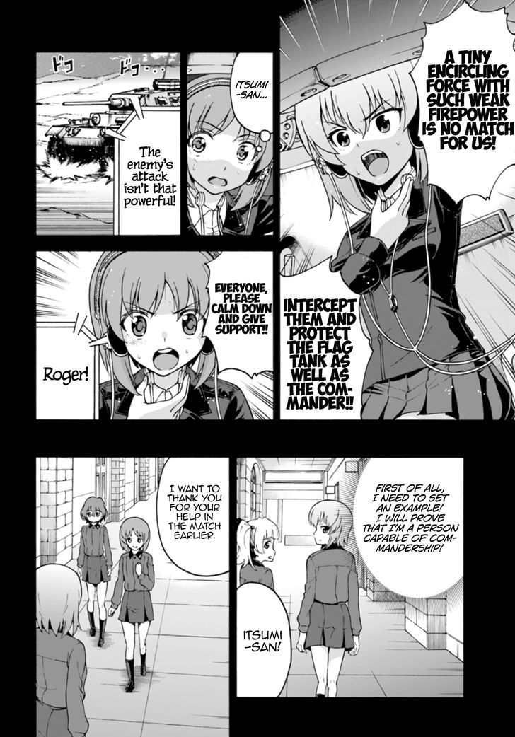 Girls Und Panzer - Phase.erika Chapter 5 #20