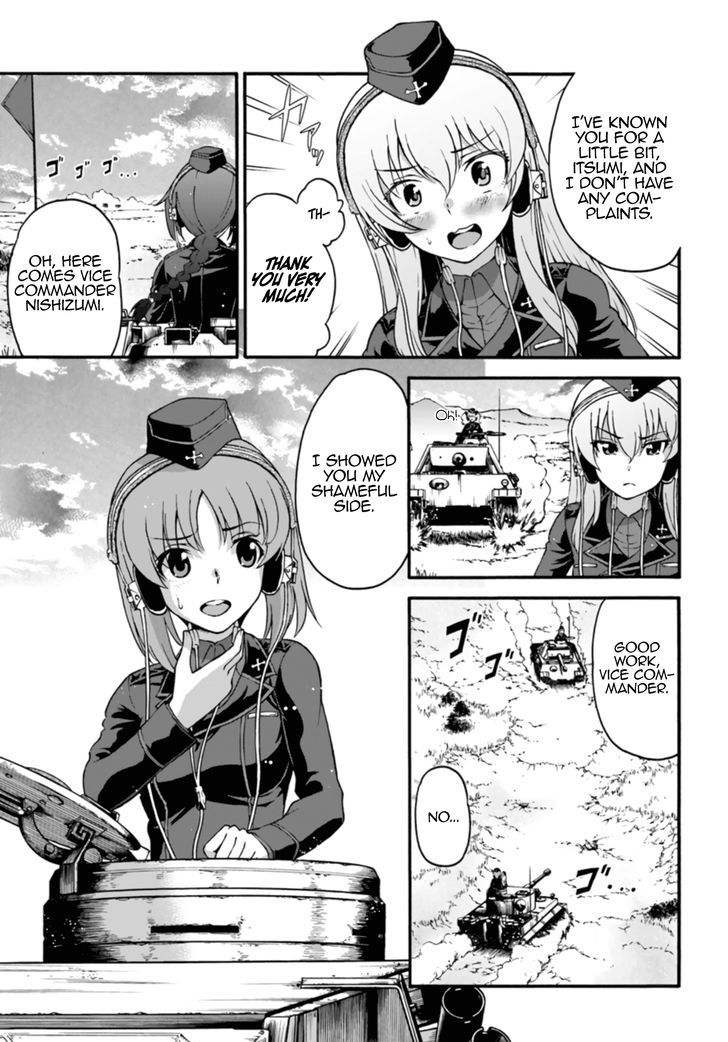 Girls Und Panzer - Phase.erika Chapter 5 #33