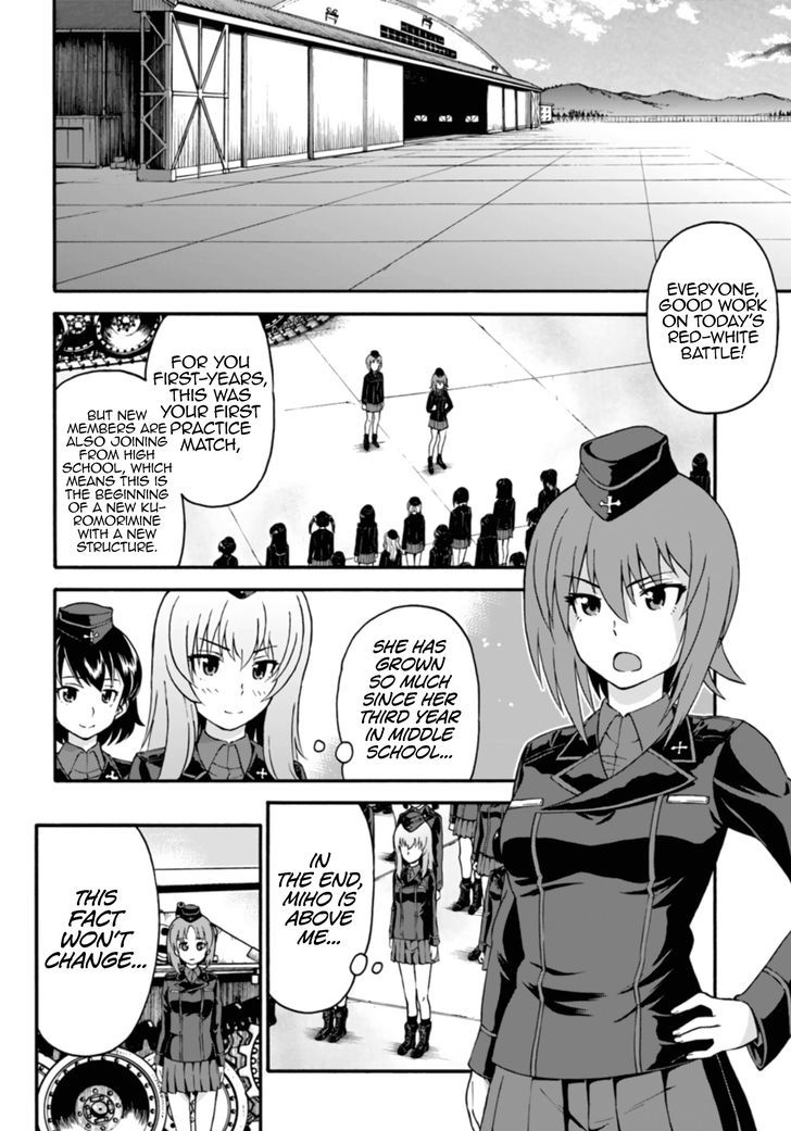 Girls Und Panzer - Phase.erika Chapter 5 #36