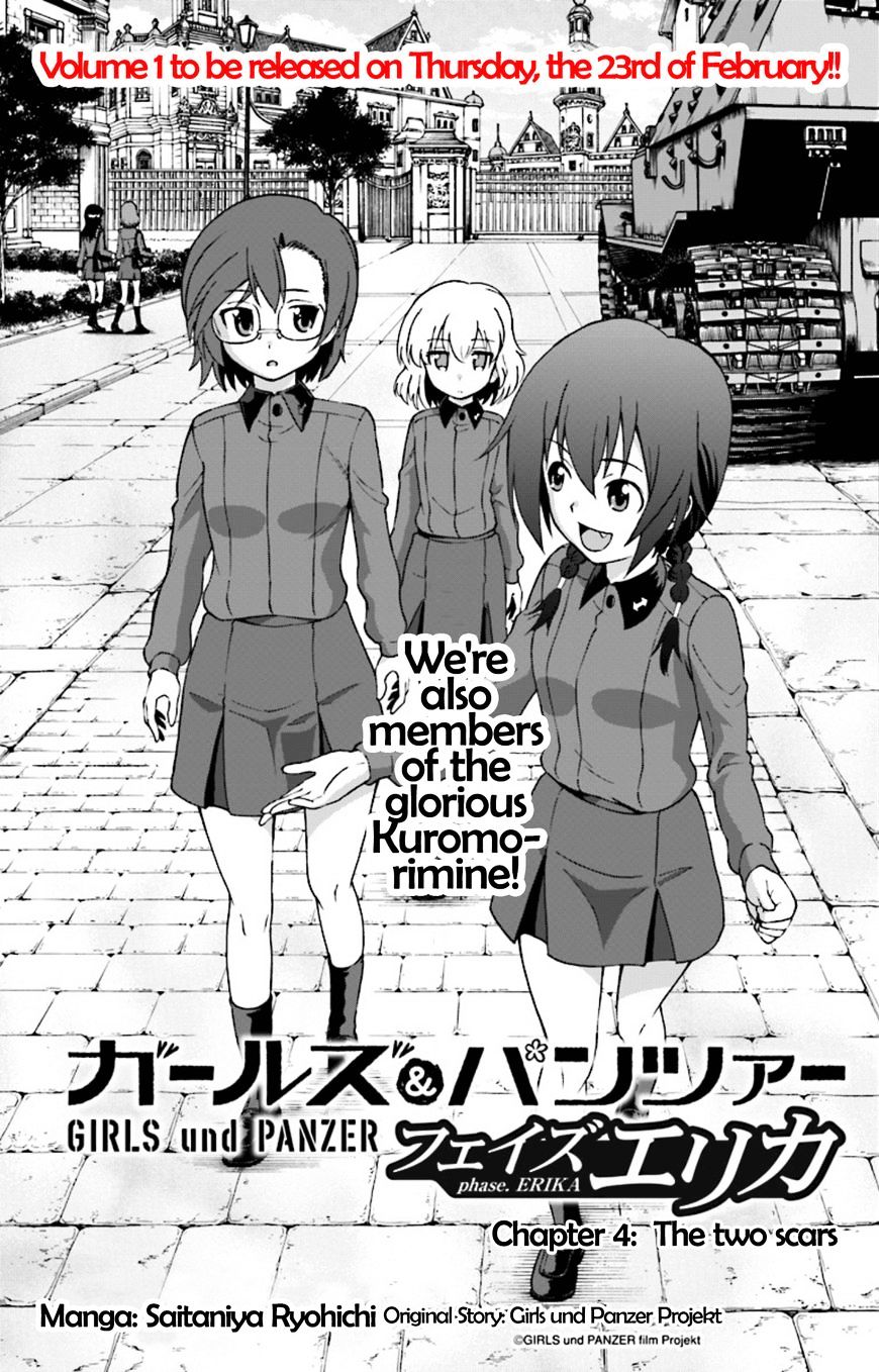 Girls Und Panzer - Phase.erika Chapter 4 #1