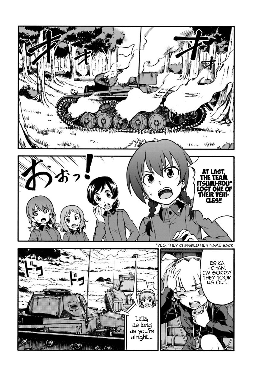 Girls Und Panzer - Phase.erika Chapter 4 #2