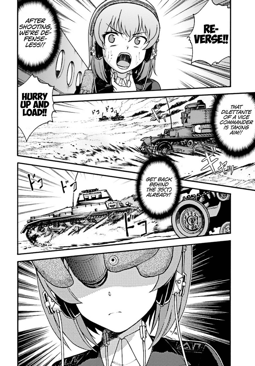 Girls Und Panzer - Phase.erika Chapter 4 #10