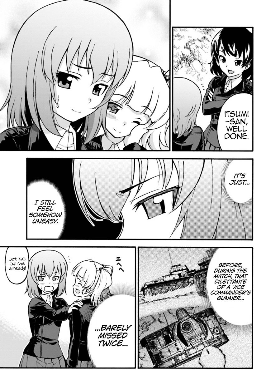 Girls Und Panzer - Phase.erika Chapter 4 #17