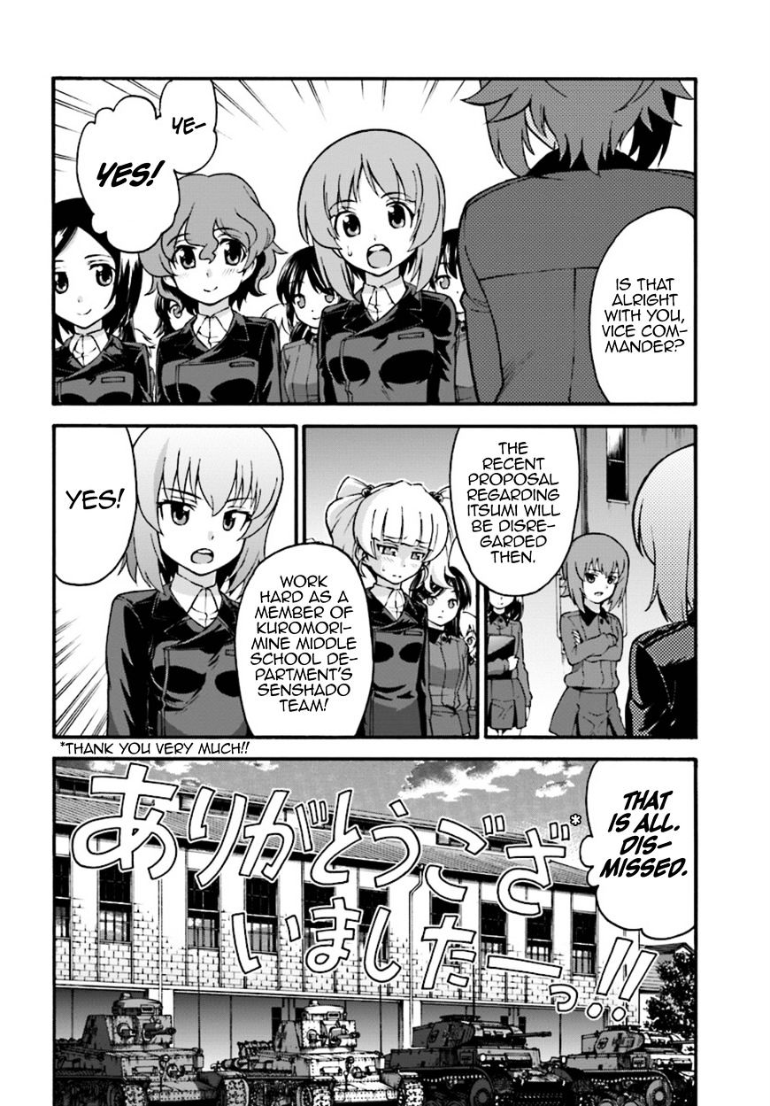 Girls Und Panzer - Phase.erika Chapter 4 #24