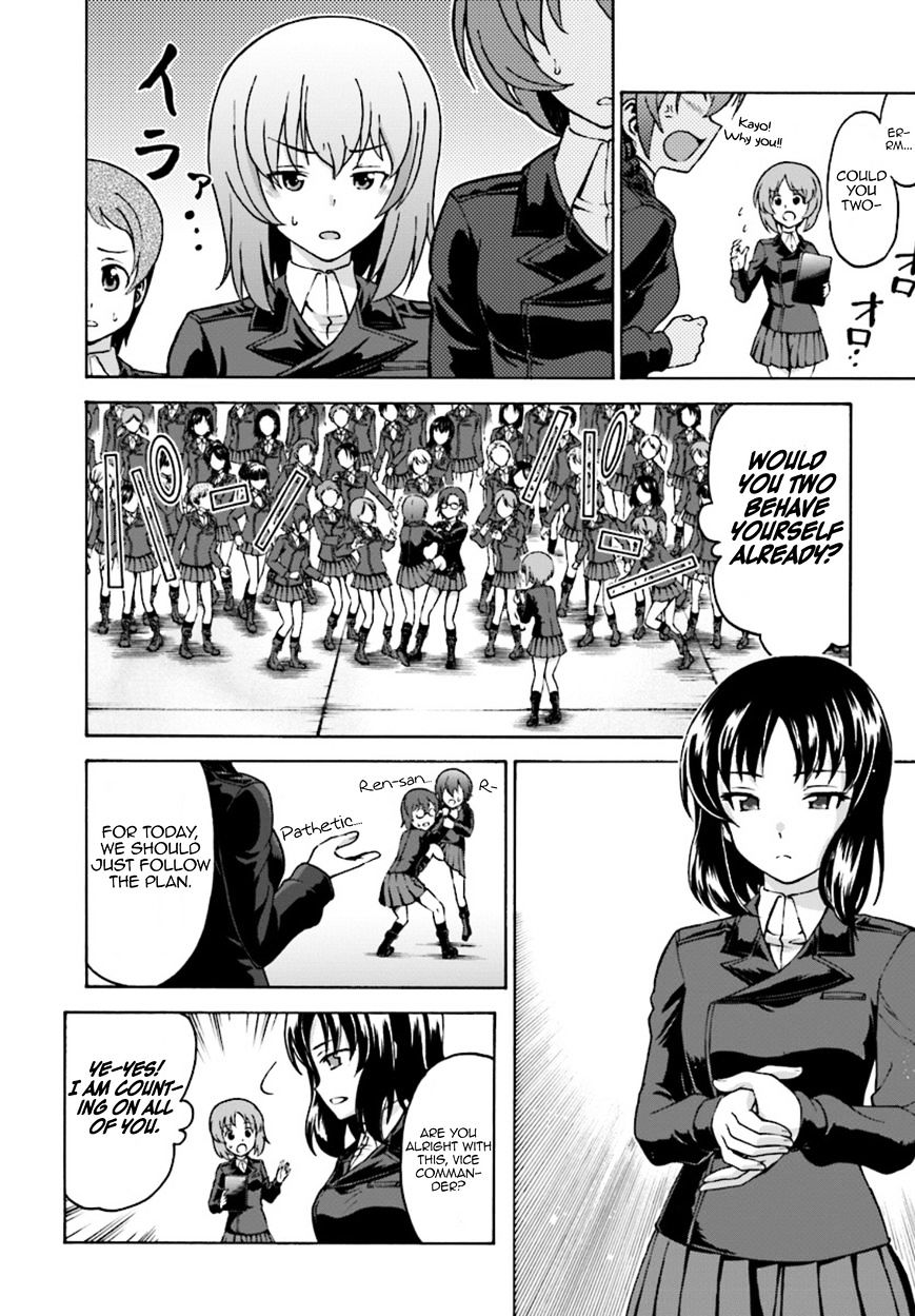 Girls Und Panzer - Phase.erika Chapter 2 #9