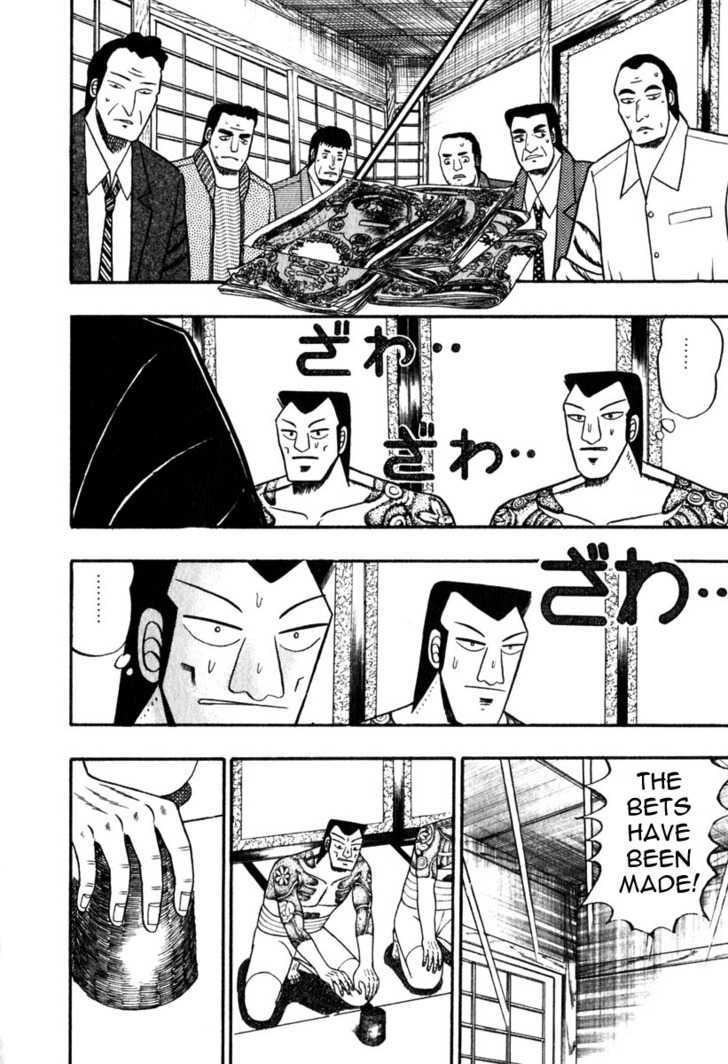 Akagi Chapter 58 #17