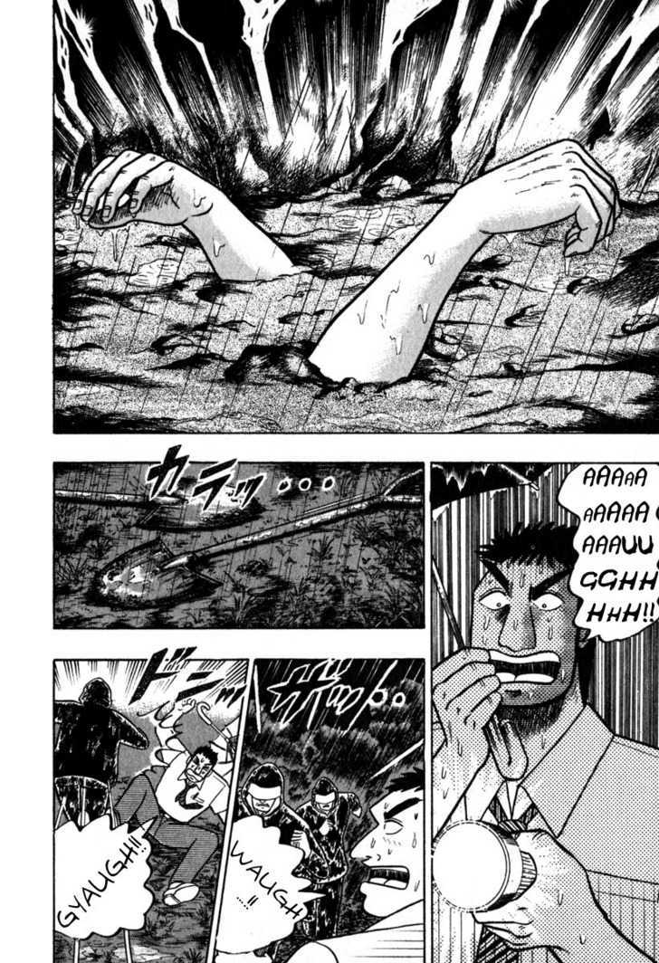 Akagi Chapter 57 #6