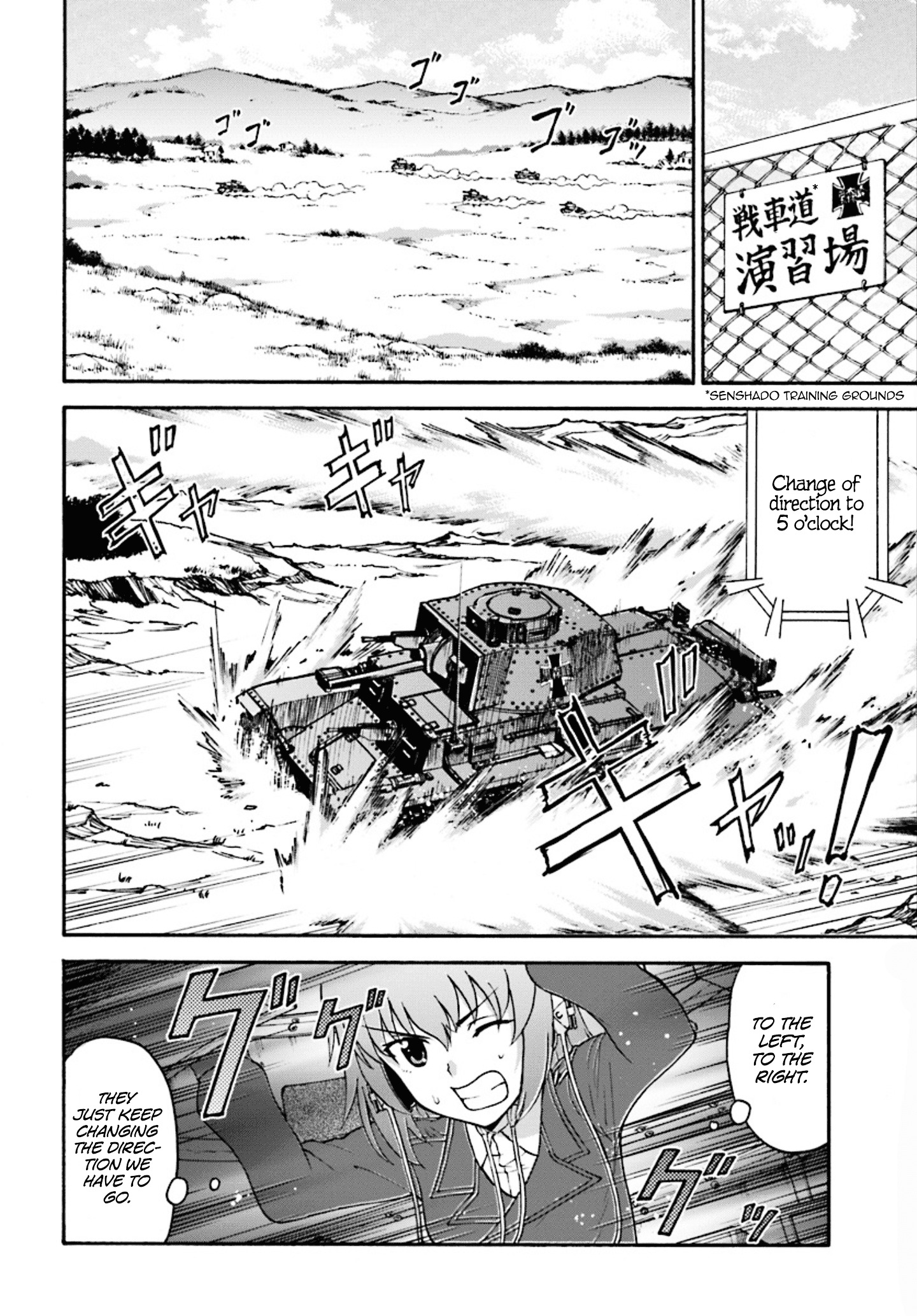 Girls Und Panzer - Phase.erika Chapter 1 #15