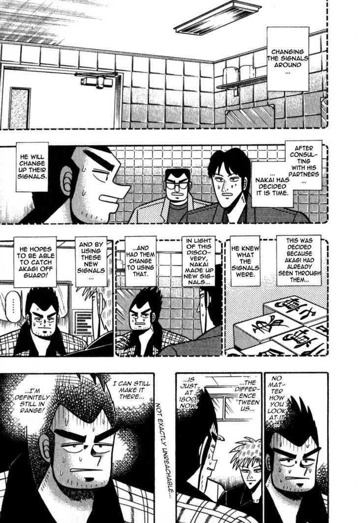 Akagi Chapter 56 #1