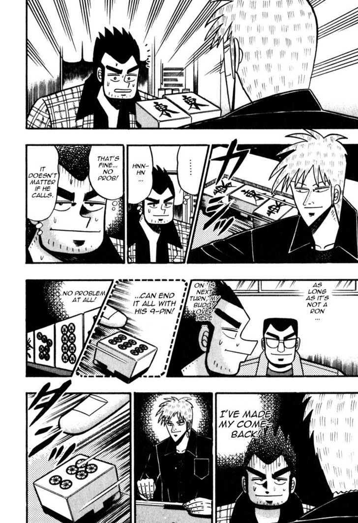 Akagi Chapter 55 #18