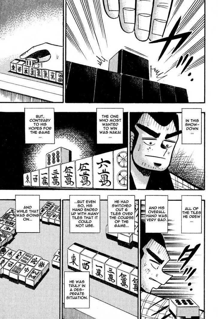 Akagi Chapter 53 #19