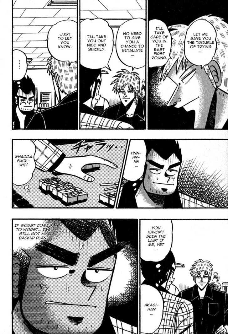 Akagi Chapter 53 #21