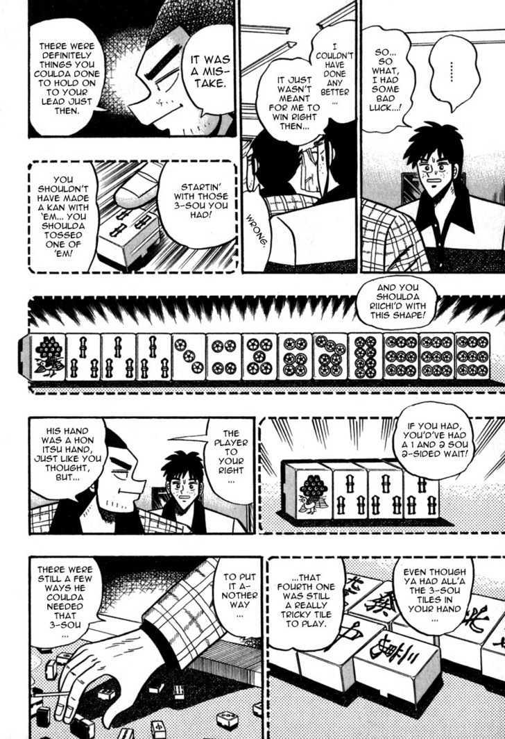 Akagi Chapter 52 #8