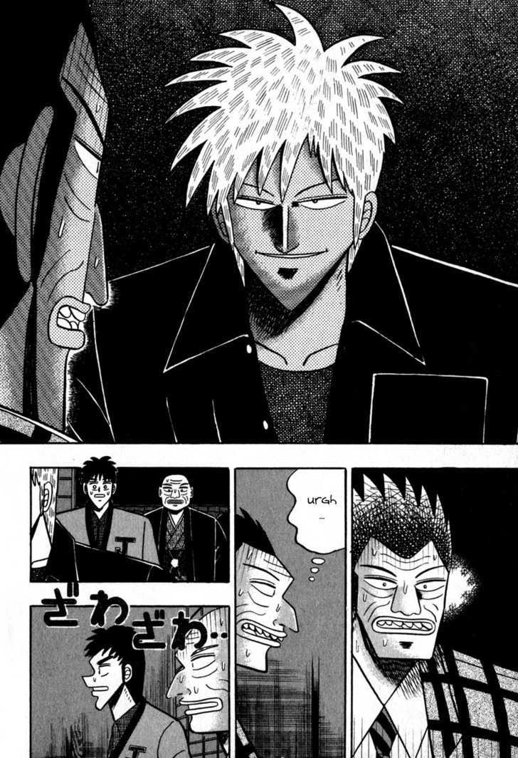 Akagi Chapter 51 #5