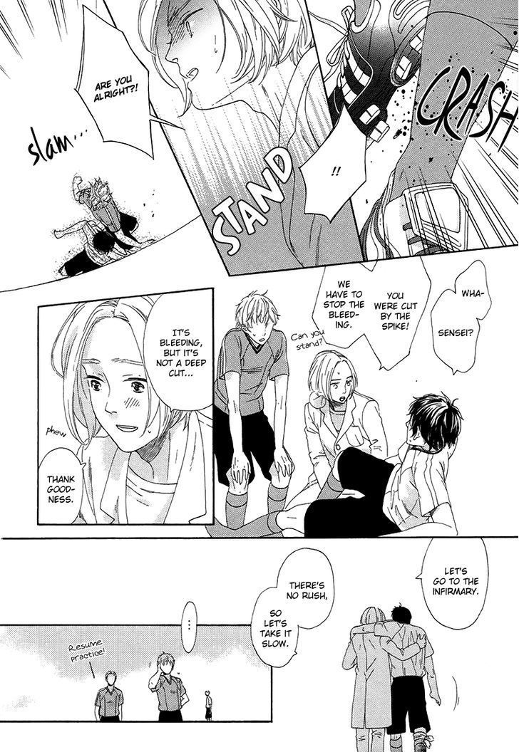 Mousouka, Koi O Suru. Chapter 3 #9