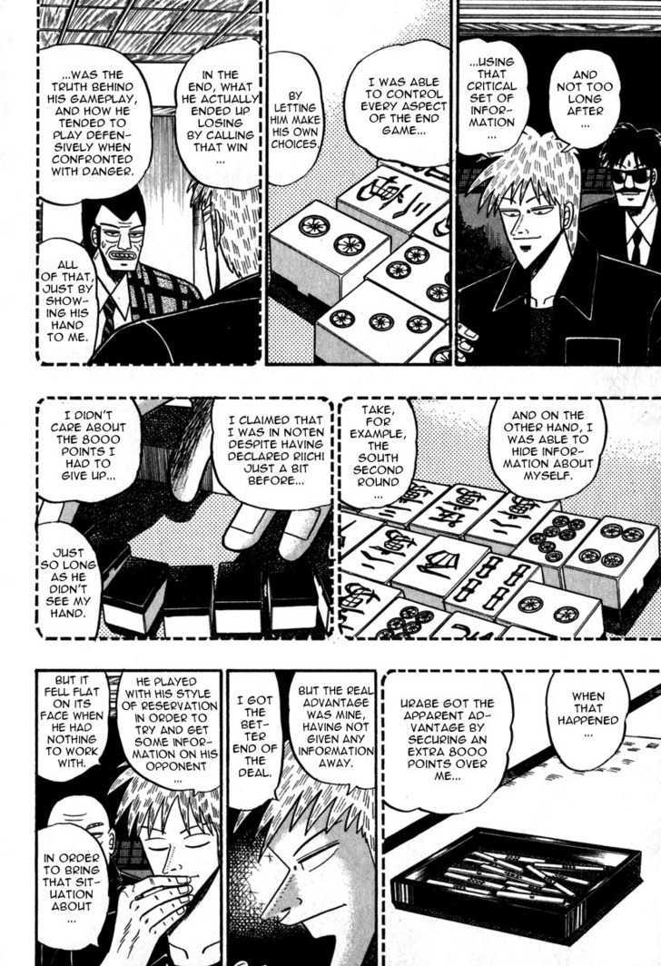 Akagi Chapter 49 #5