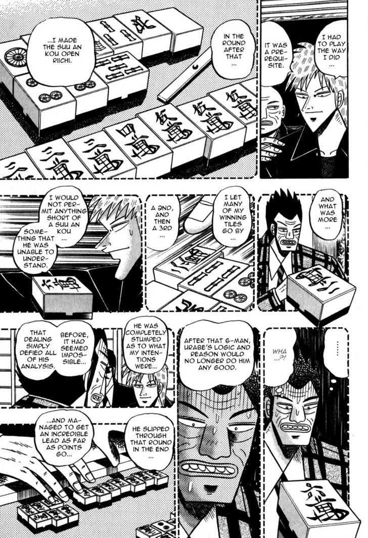 Akagi Chapter 49 #6