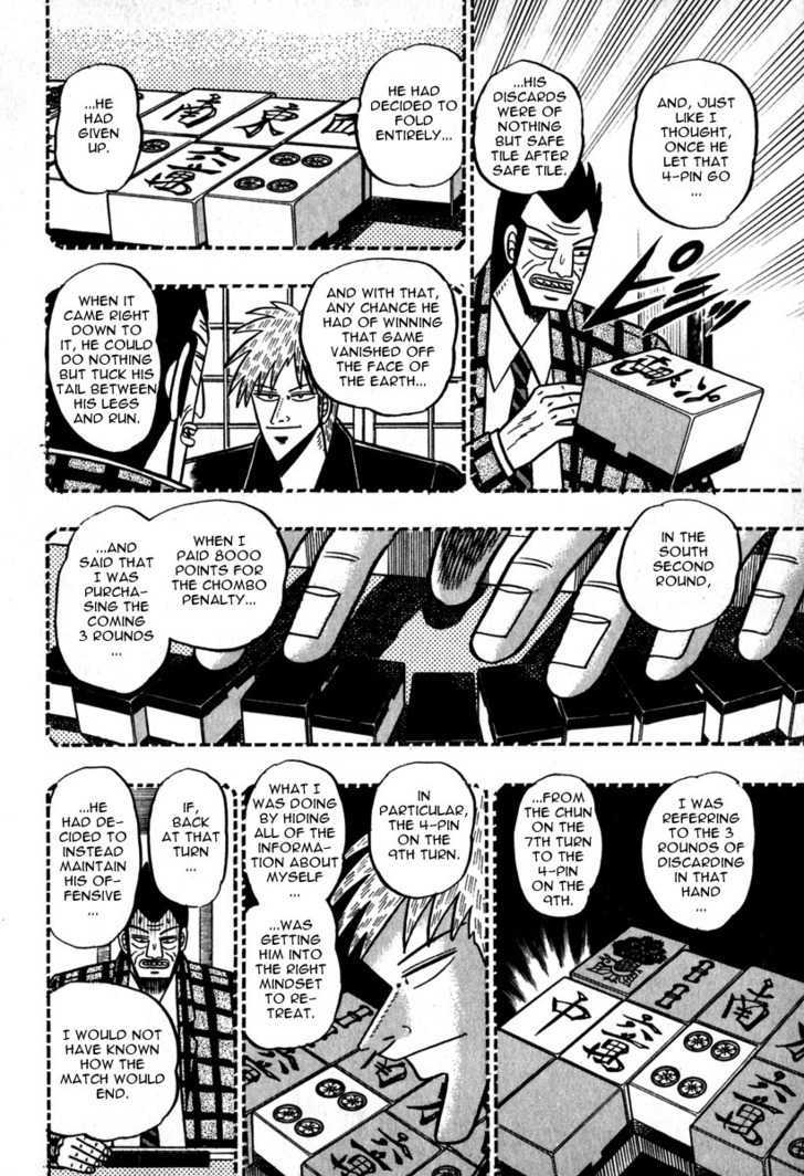 Akagi Chapter 49 #17