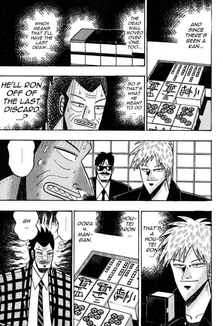 Akagi Chapter 47 #17