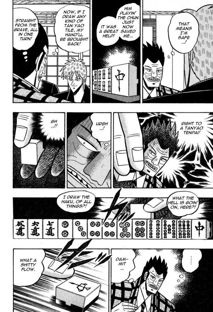 Akagi Chapter 46 #7