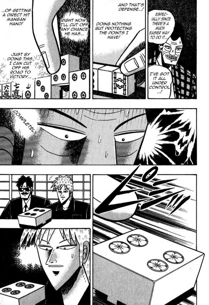 Akagi Chapter 46 #17