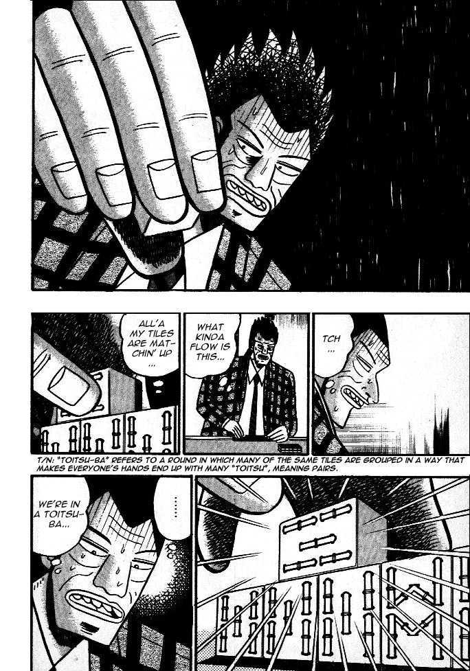 Akagi Chapter 44 #7