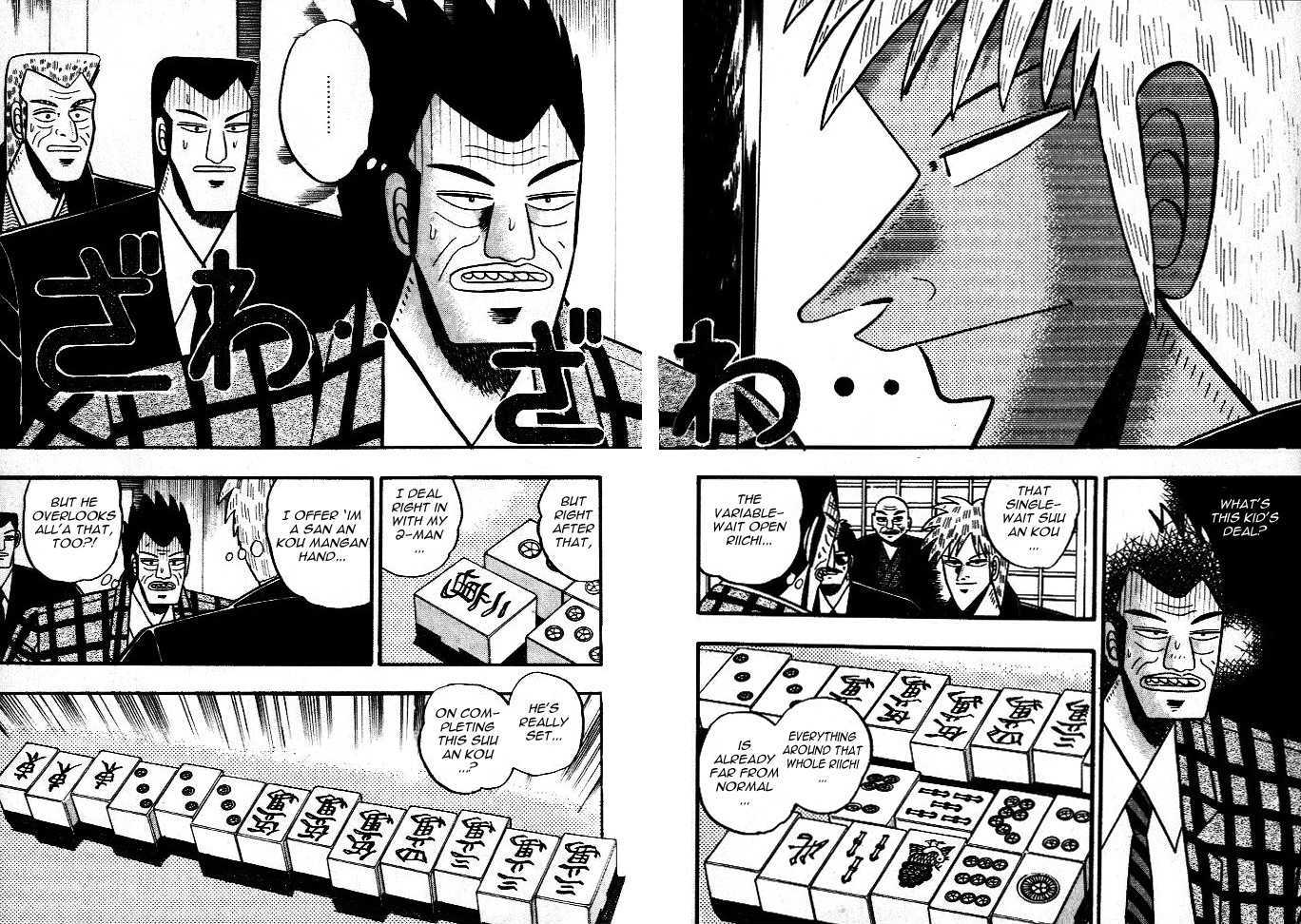 Akagi Chapter 42 #2