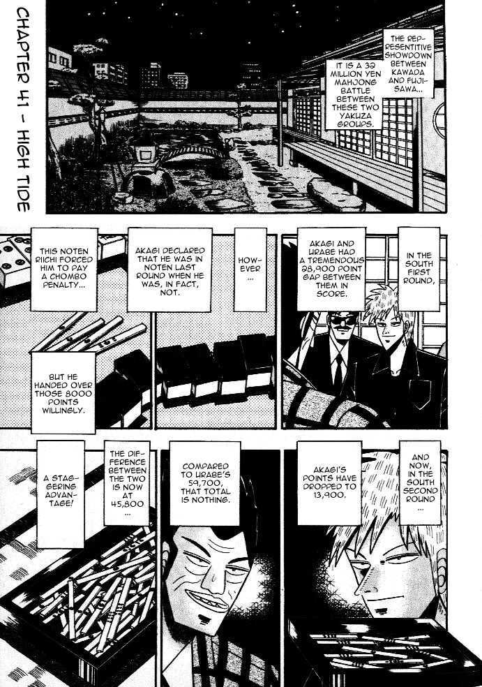 Akagi Chapter 41 #1