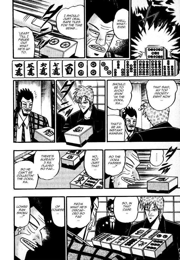 Akagi Chapter 40 #14