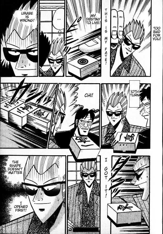 Akagi Chapter 37 #8