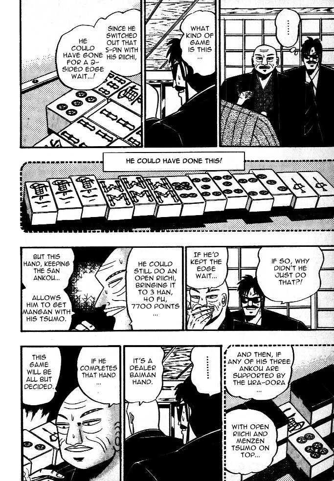 Akagi Chapter 38 #15