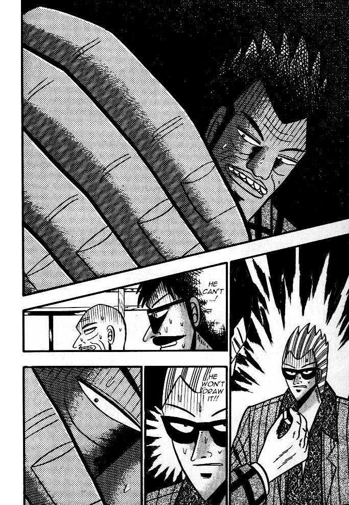 Akagi Chapter 38 #17