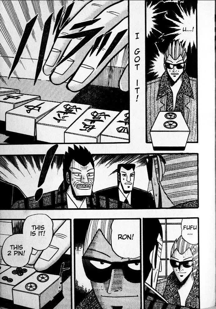 Akagi Chapter 36 #17