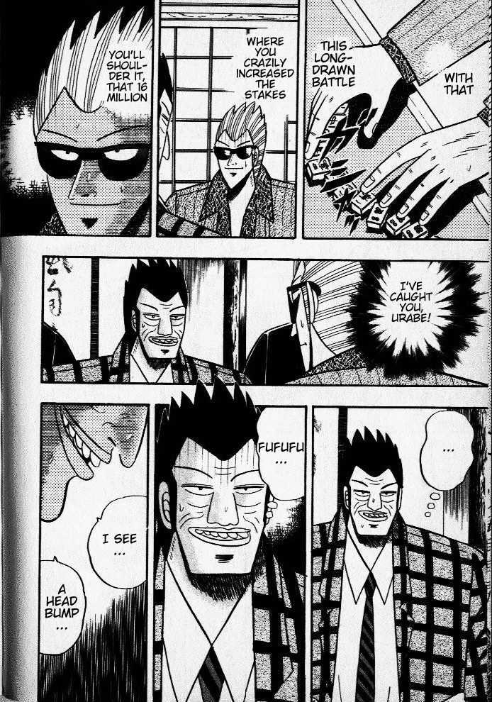 Akagi Chapter 36 #19