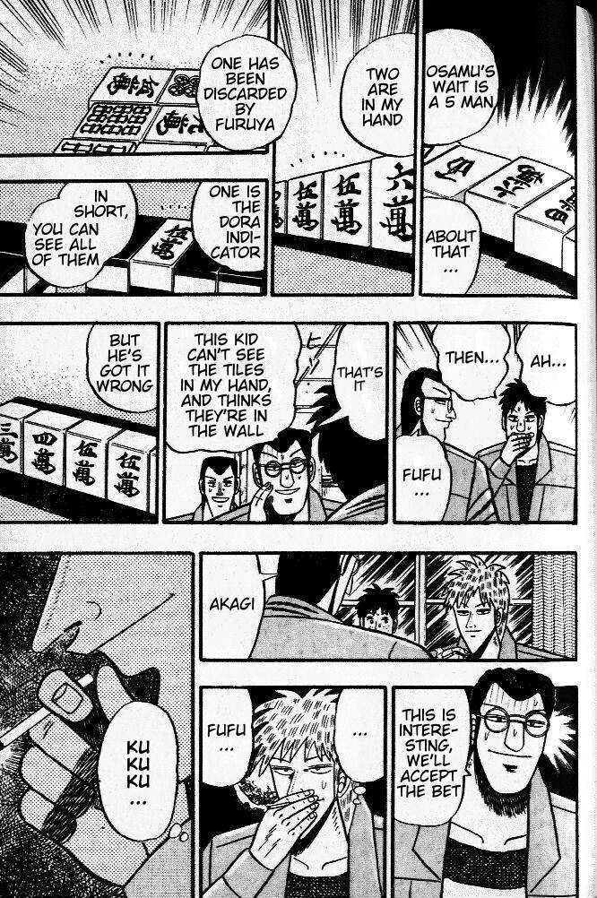 Akagi Chapter 33 #4